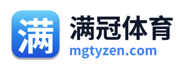 满冠体育